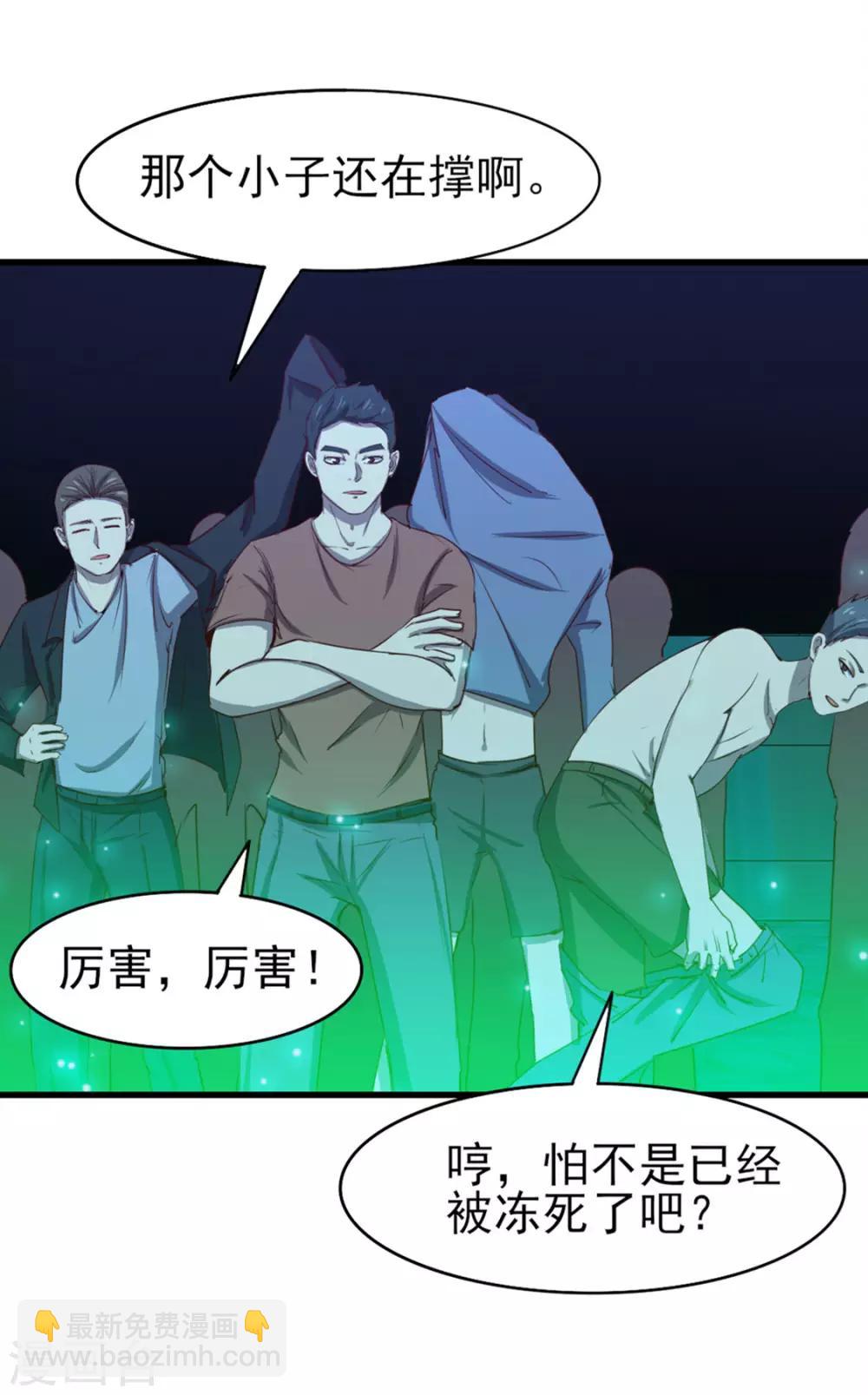 第191话 下潜14