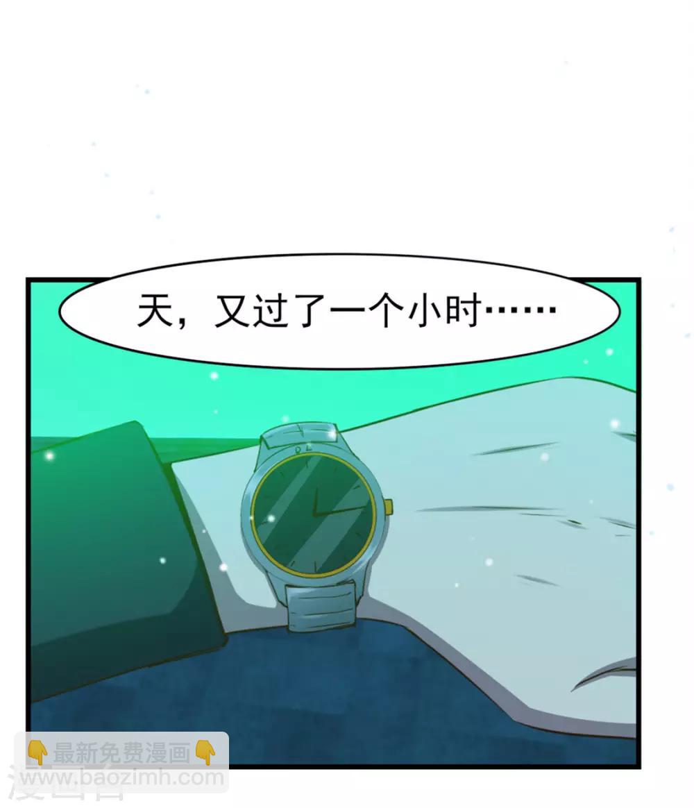 第191话 下潜16