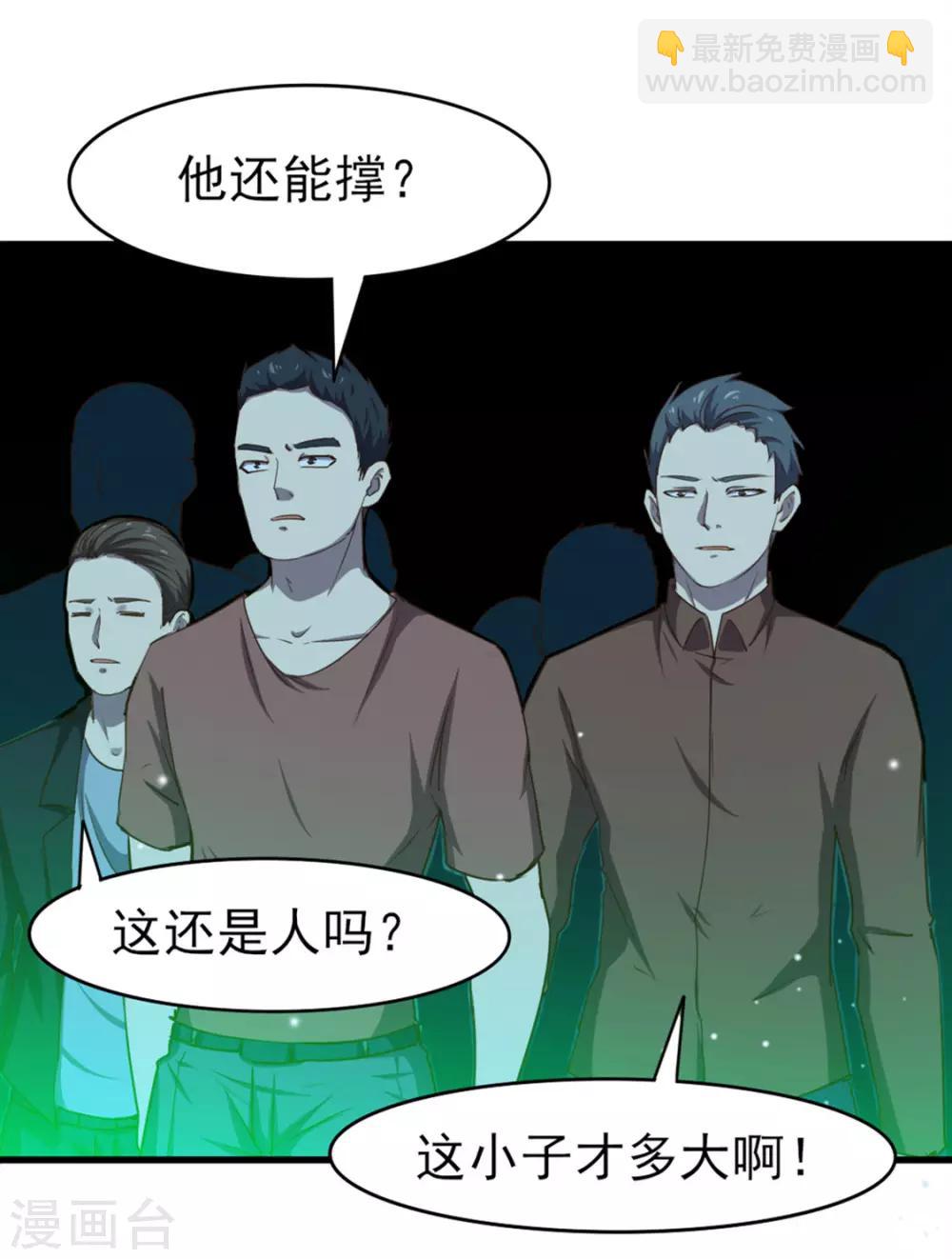 第191话 下潜17