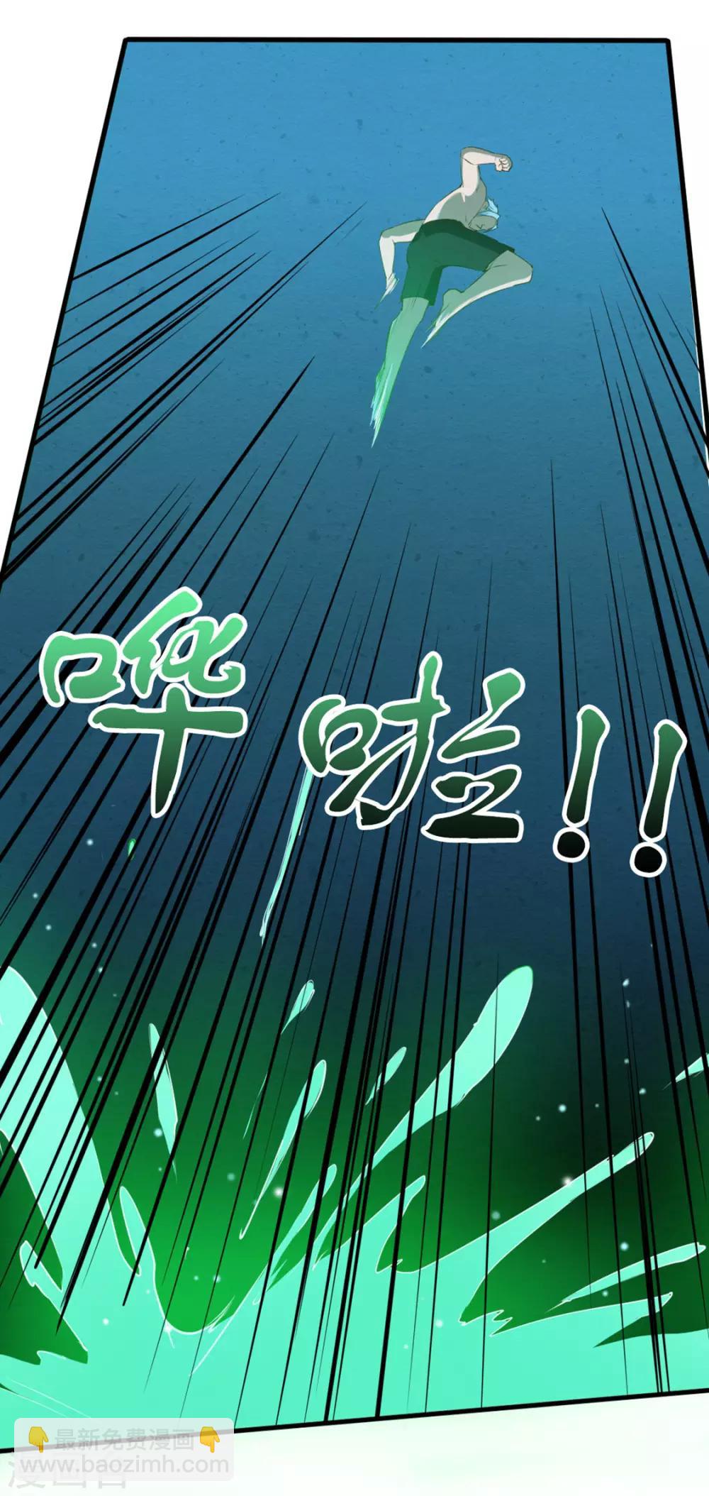 第191话 下潜19