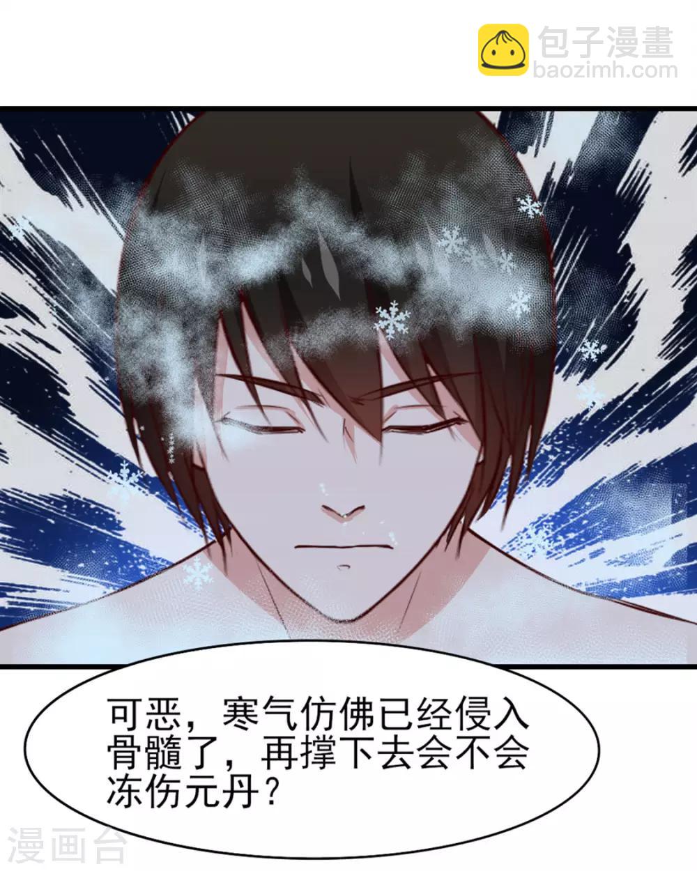 第191话 下潜2