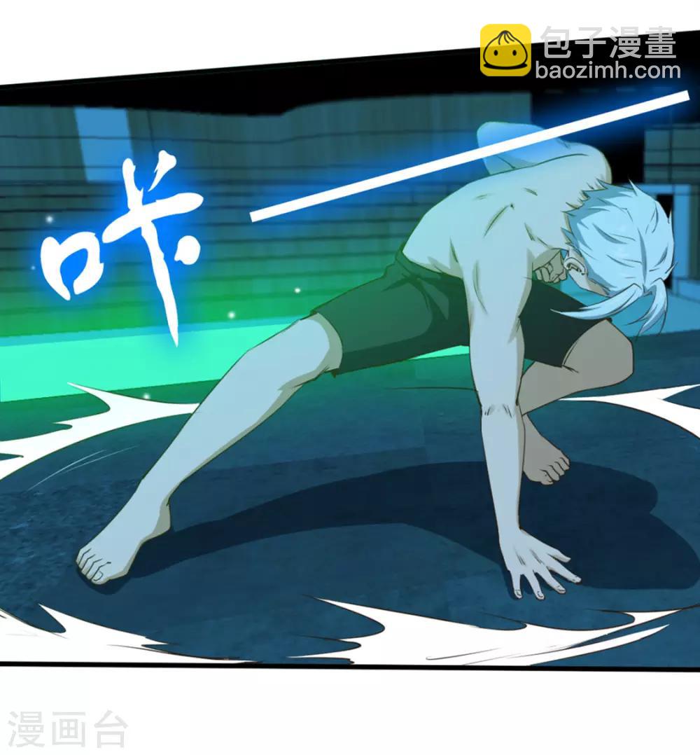 第191话 下潜20