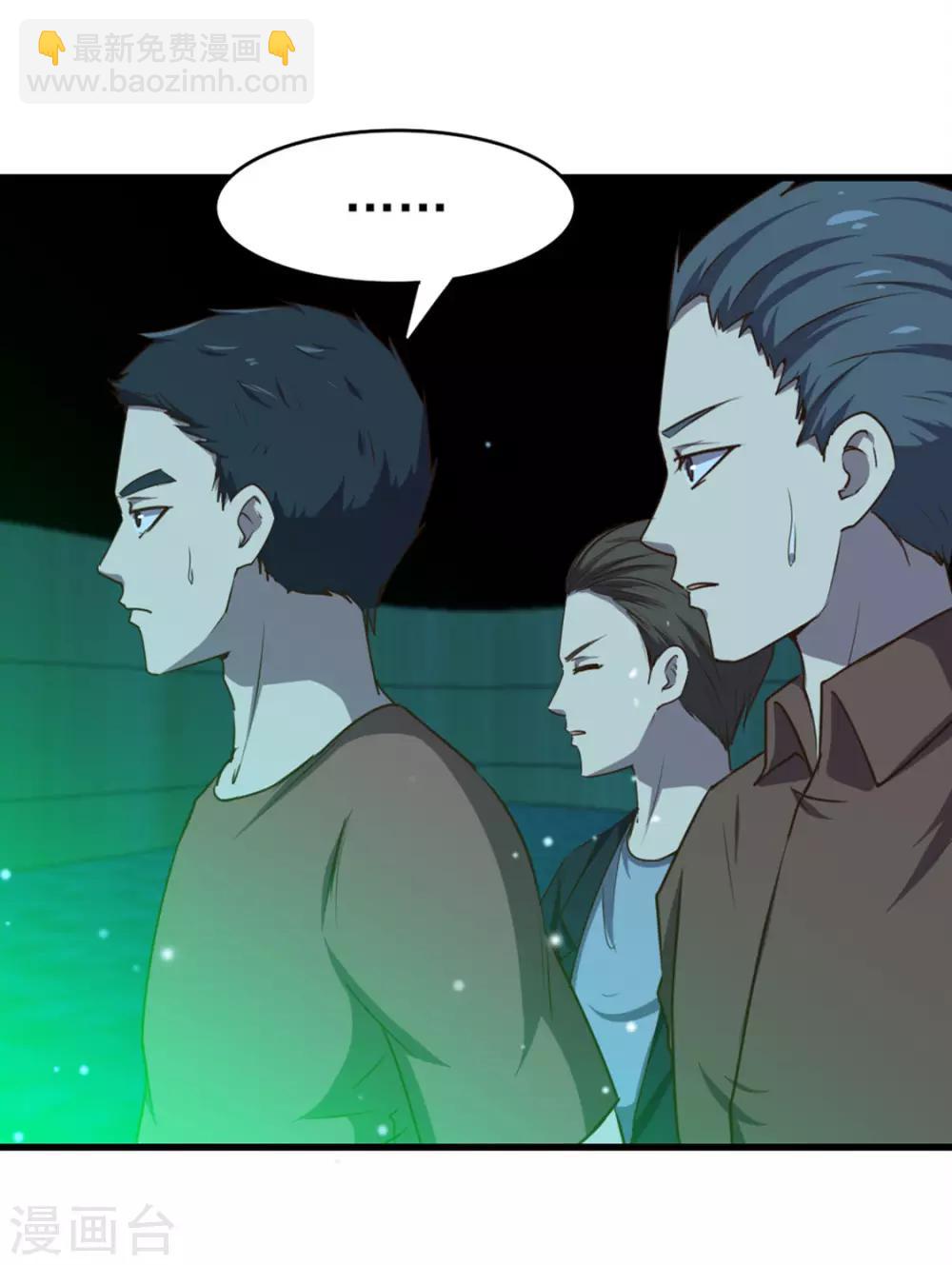 第191话 下潜21