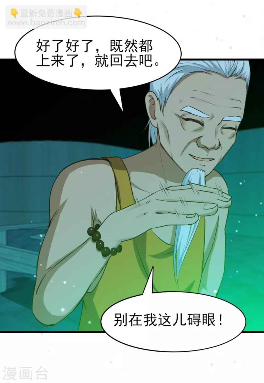 第191话 下潜24
