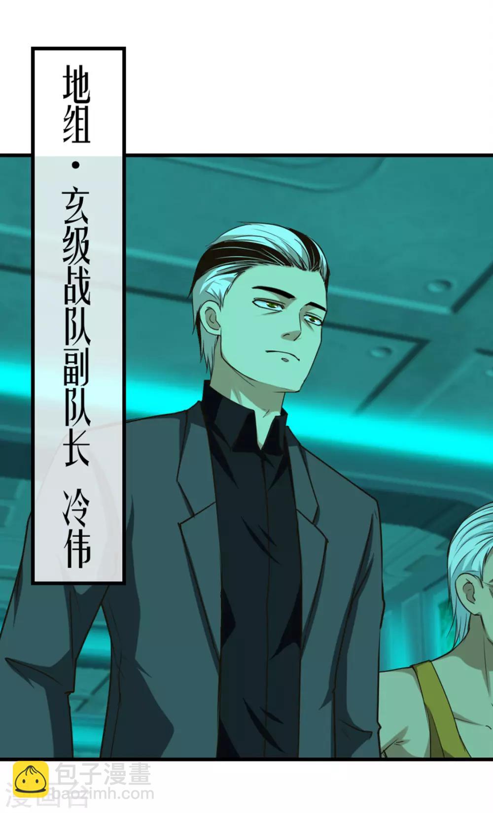 第192话 更进一步1