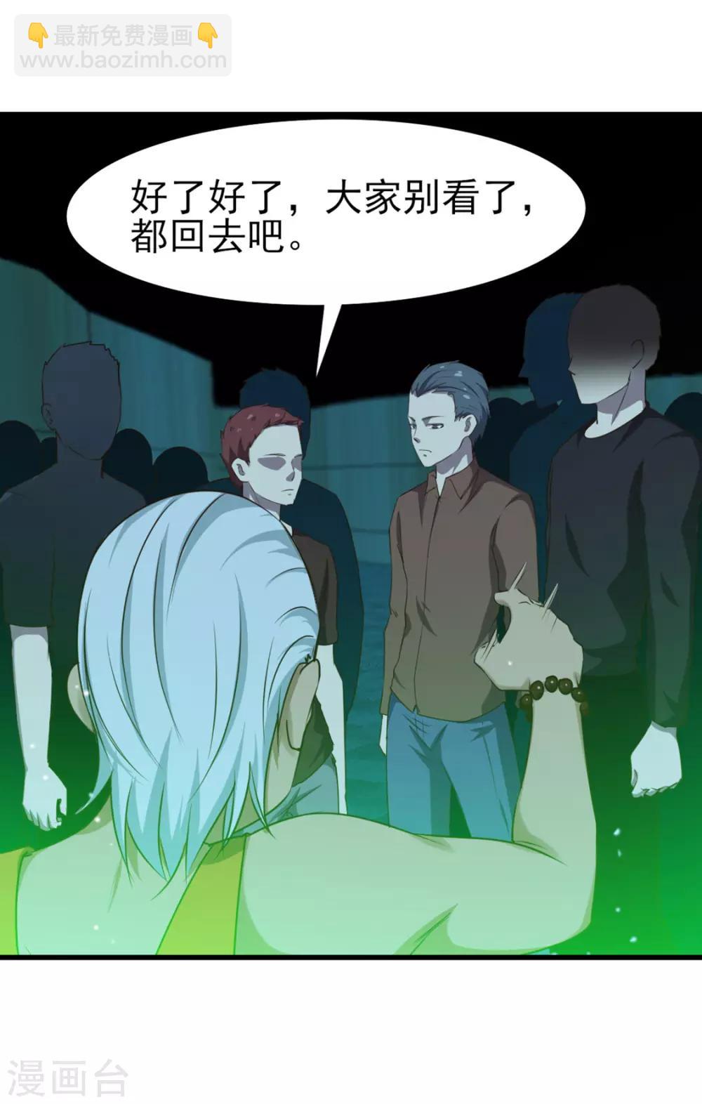 第192话 更进一步10