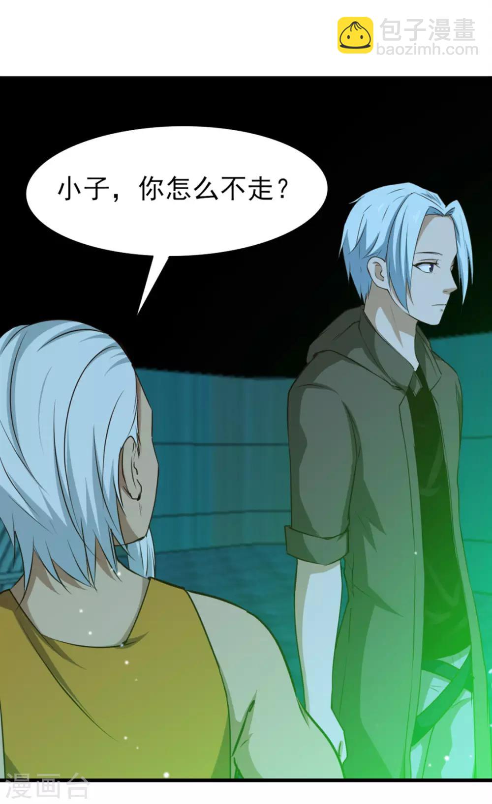 第192话 更进一步11