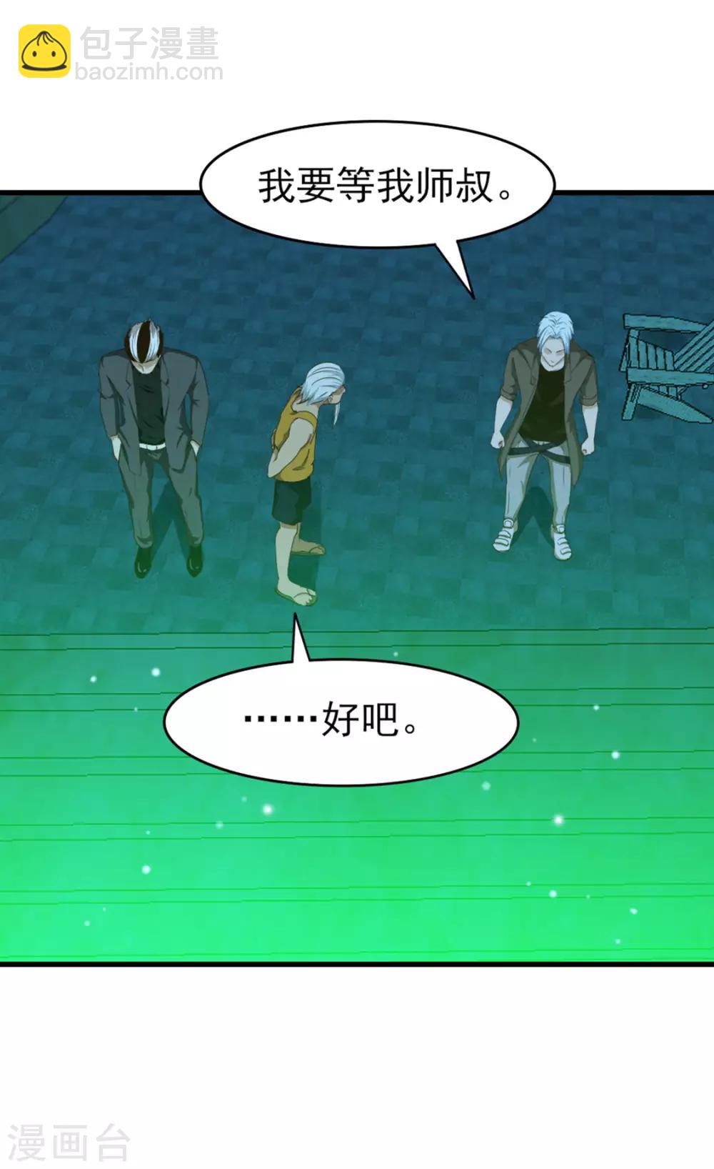 第192话 更进一步12
