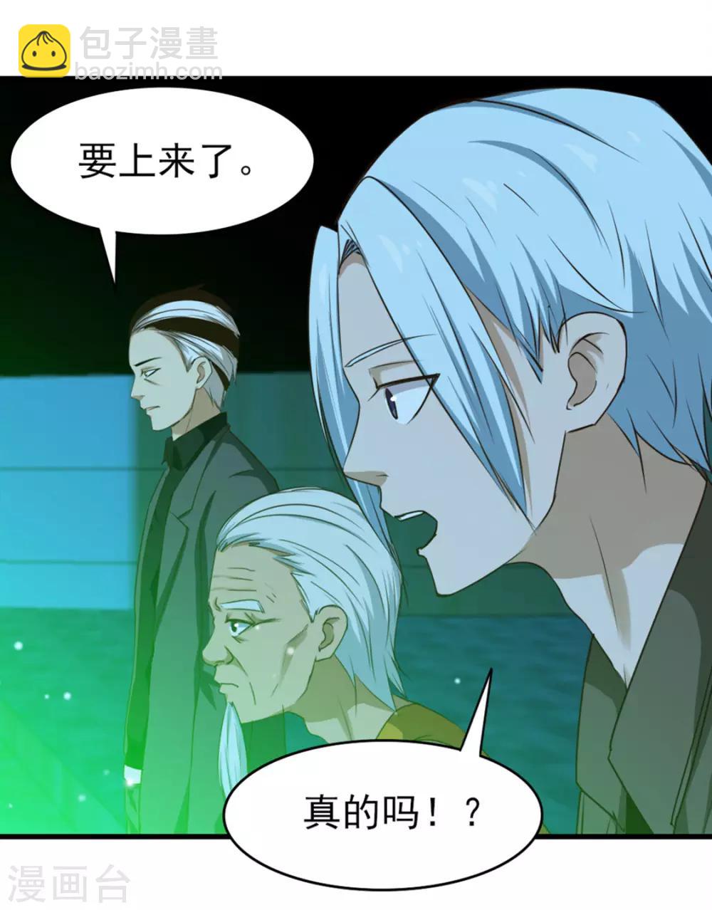 第192话 更进一步14