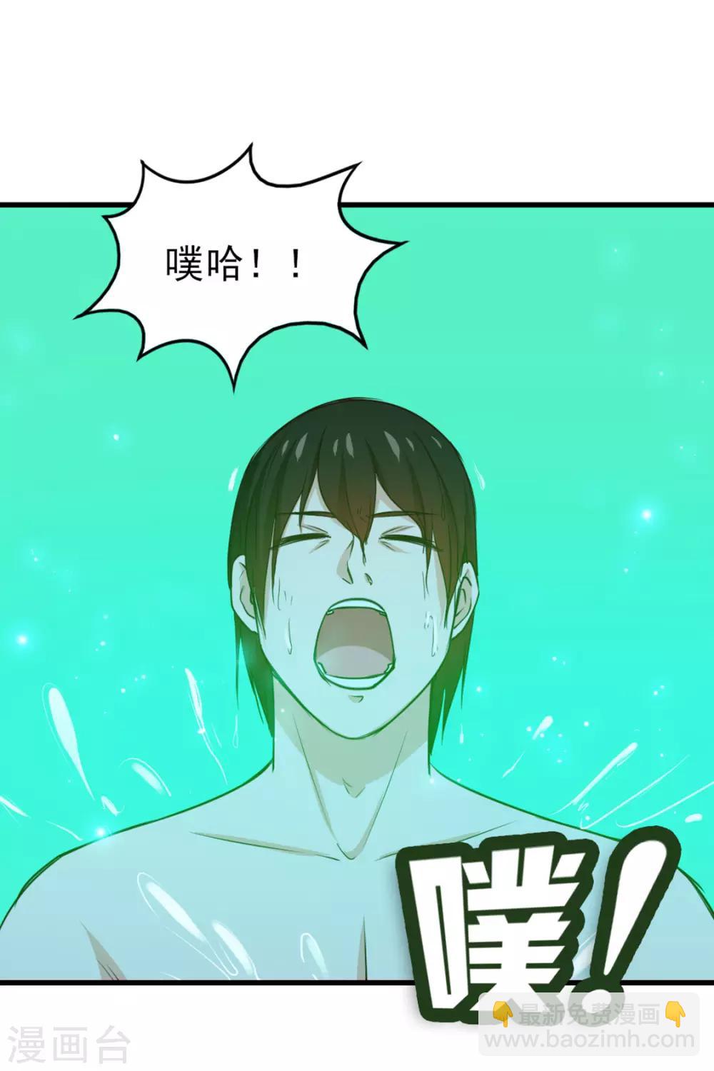 第192话 更进一步15