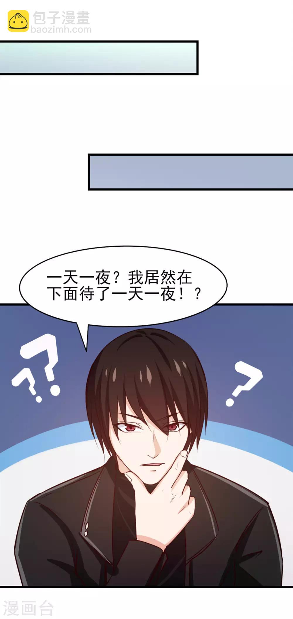 第192话 更进一步18