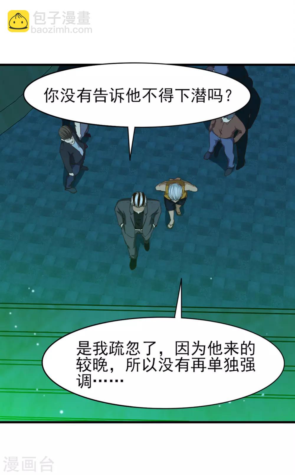 第192话 更进一步2