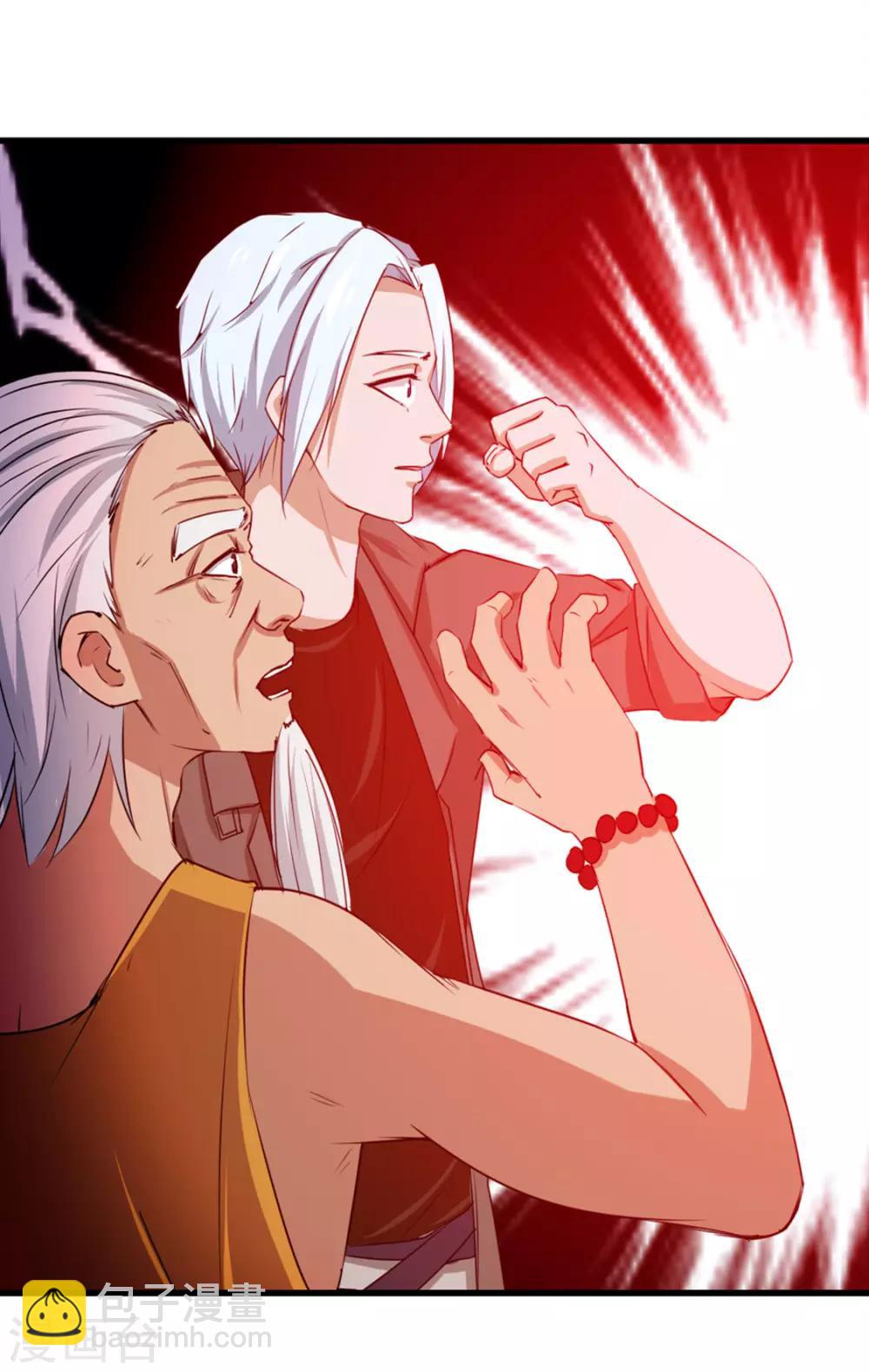 第192话 更进一步25