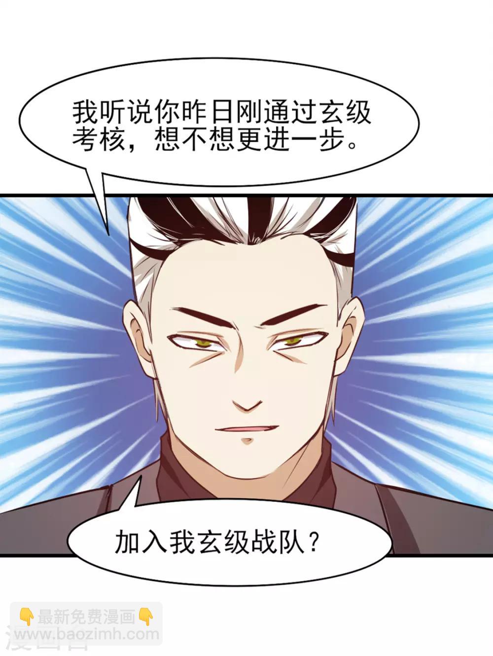 第192话 更进一步28