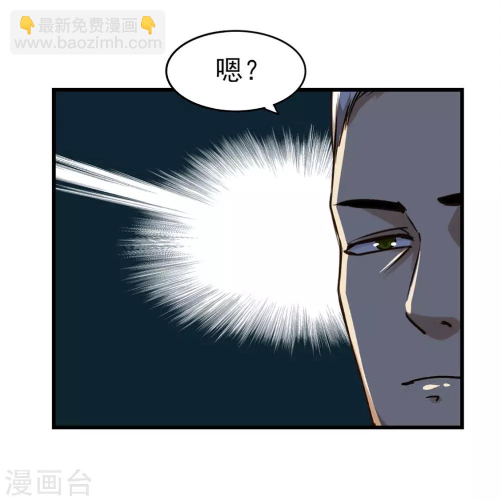 第192话 更进一步3