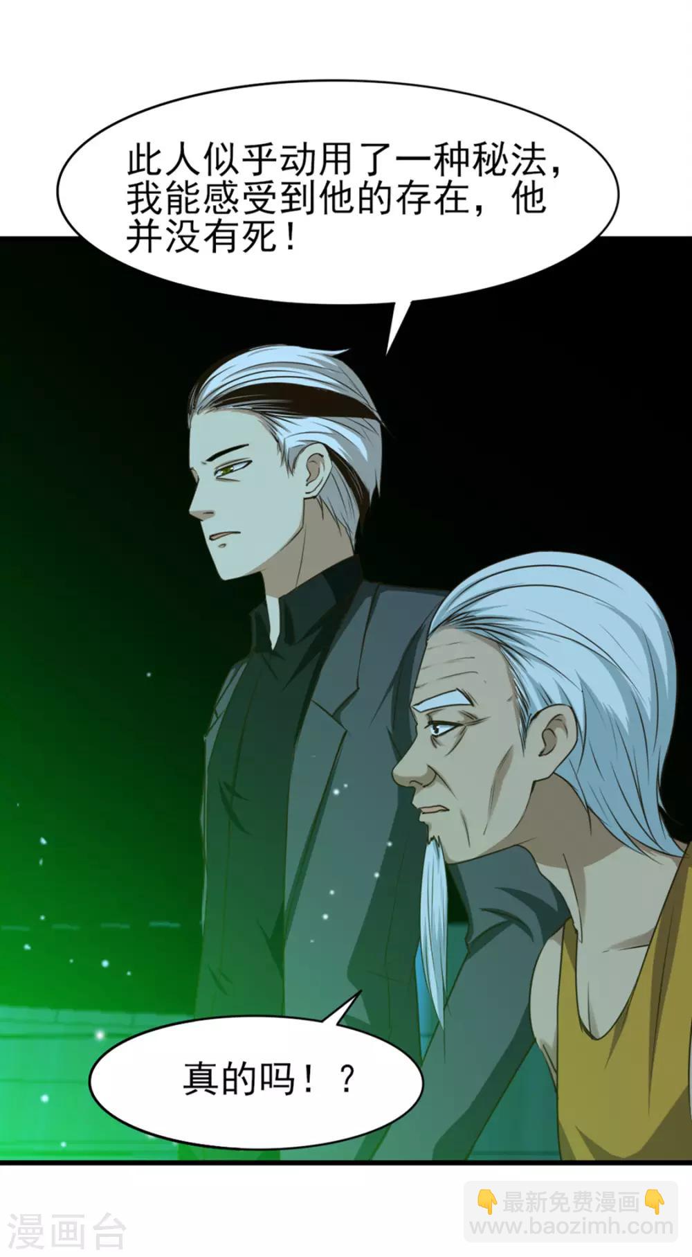 第192话 更进一步4