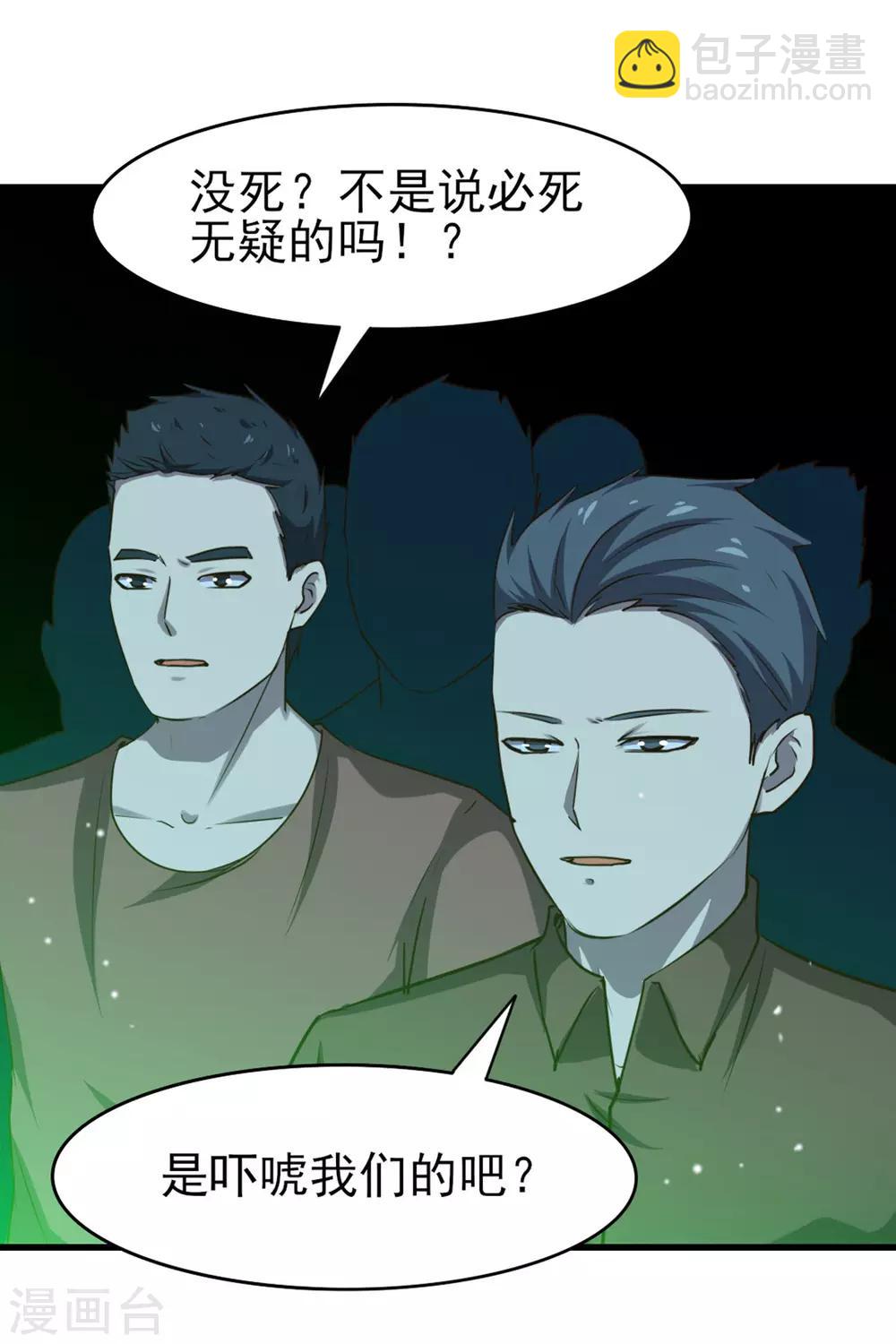 第192话 更进一步5