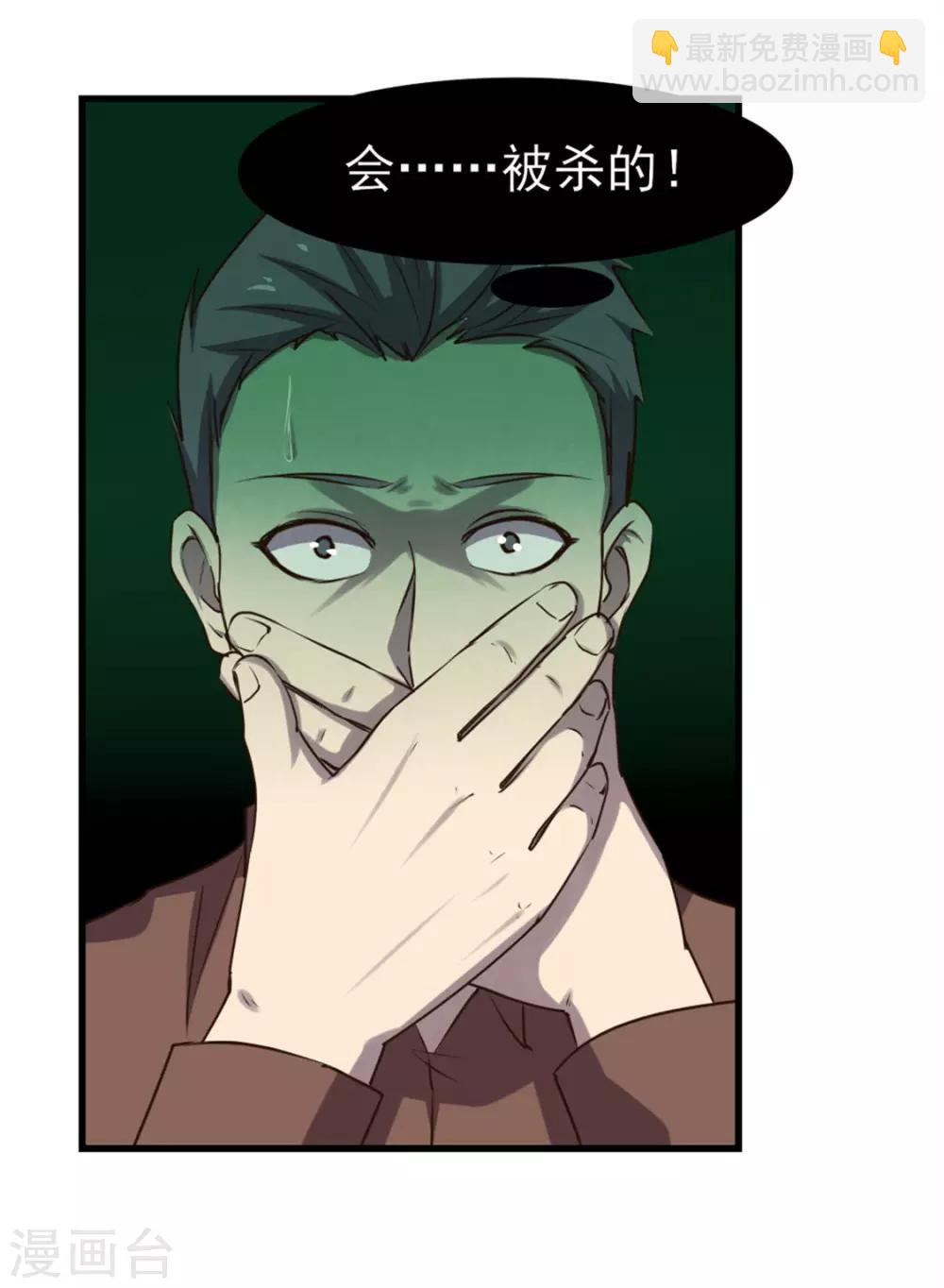 第192话 更进一步7