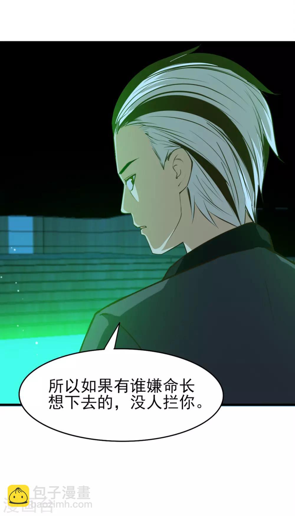 第192话 更进一步9