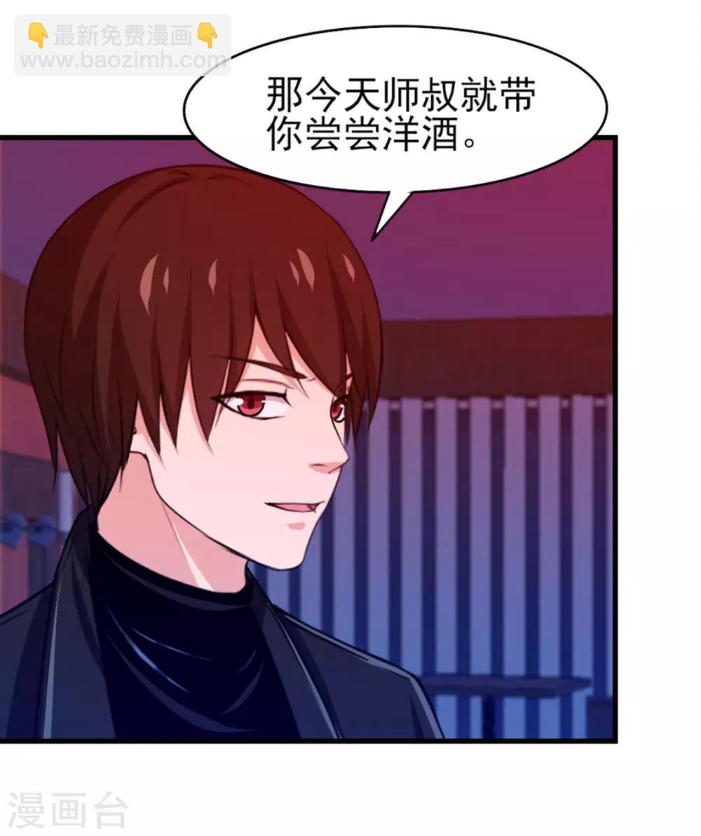 第193话 拒绝入队18