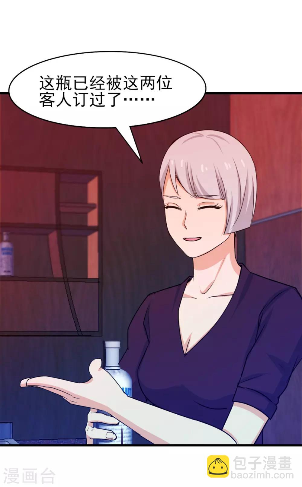 第193话 拒绝入队25