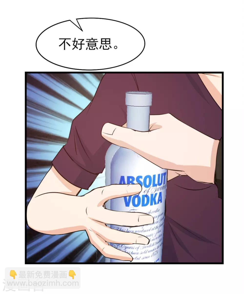第193话 拒绝入队28