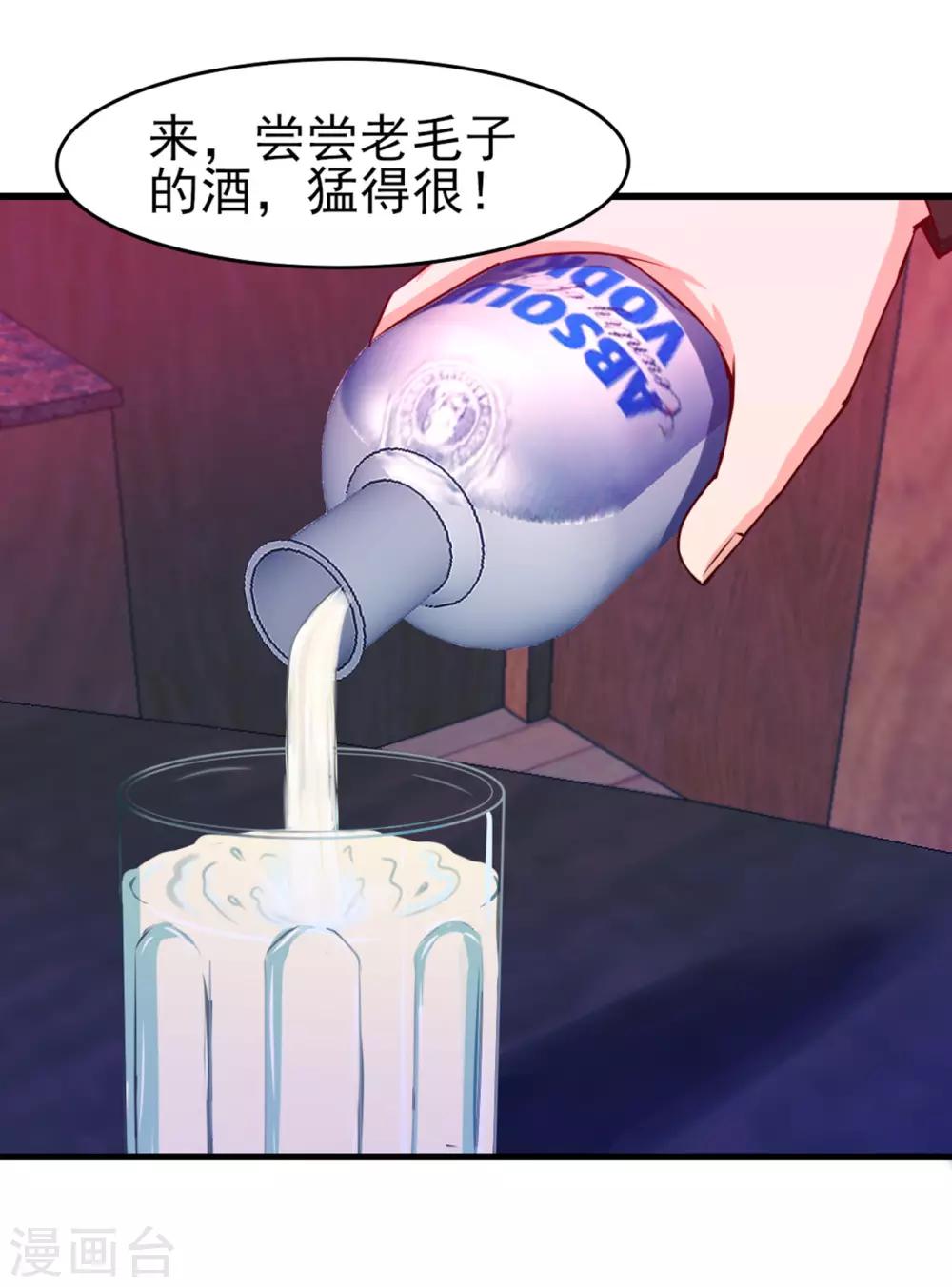 第194话 宣战0