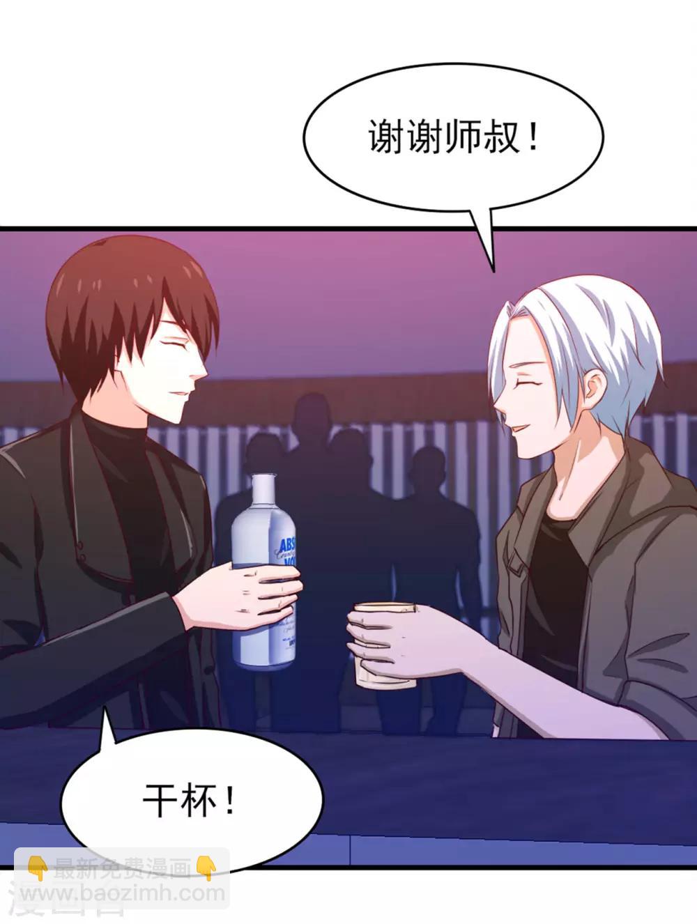 第194话 宣战1