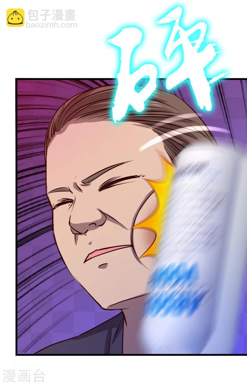 第194话 宣战12