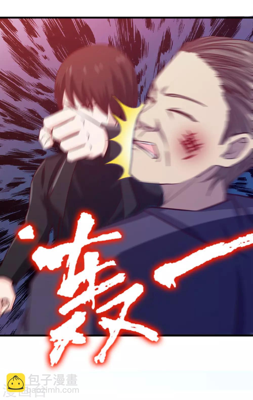 第194话 宣战18