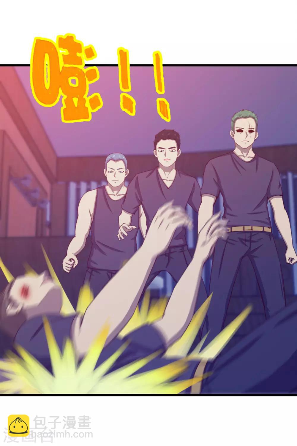第194话 宣战19