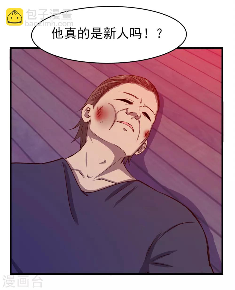 第194话 宣战21