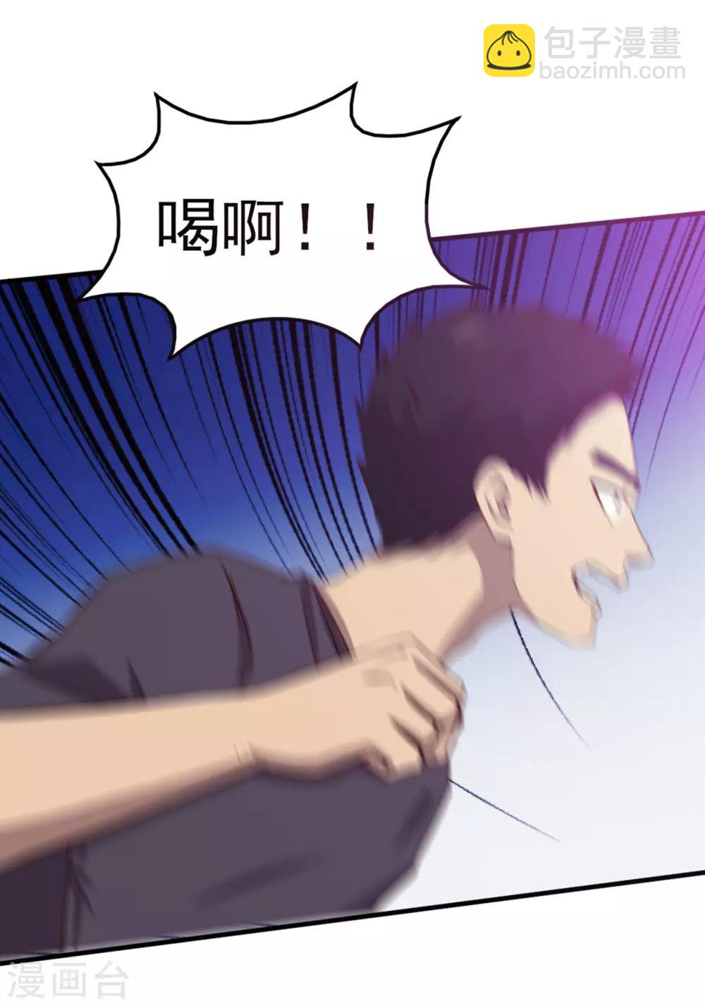 第194话 宣战25