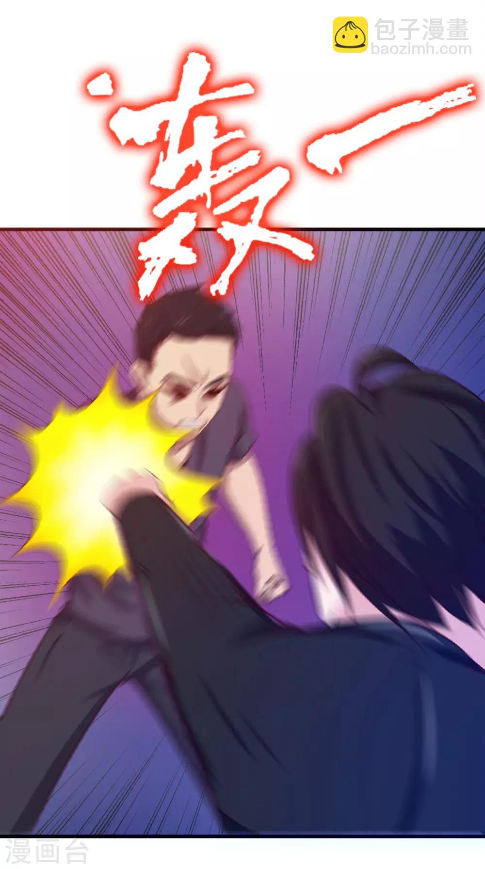 第194话 宣战27