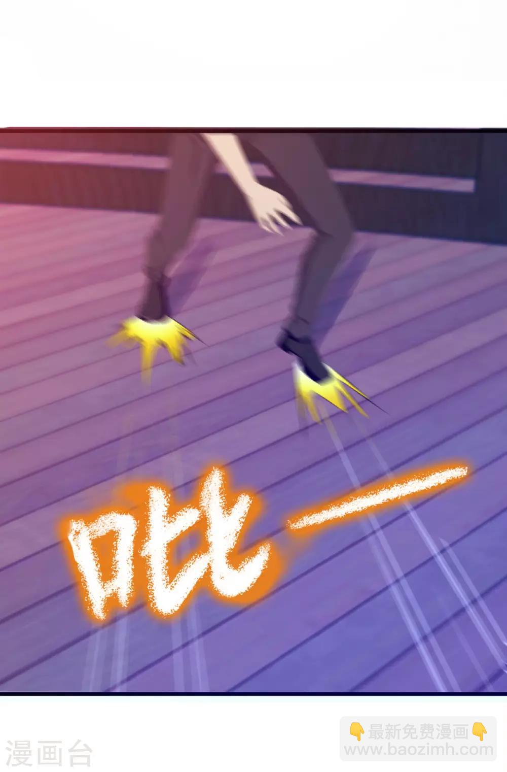 第194话 宣战28