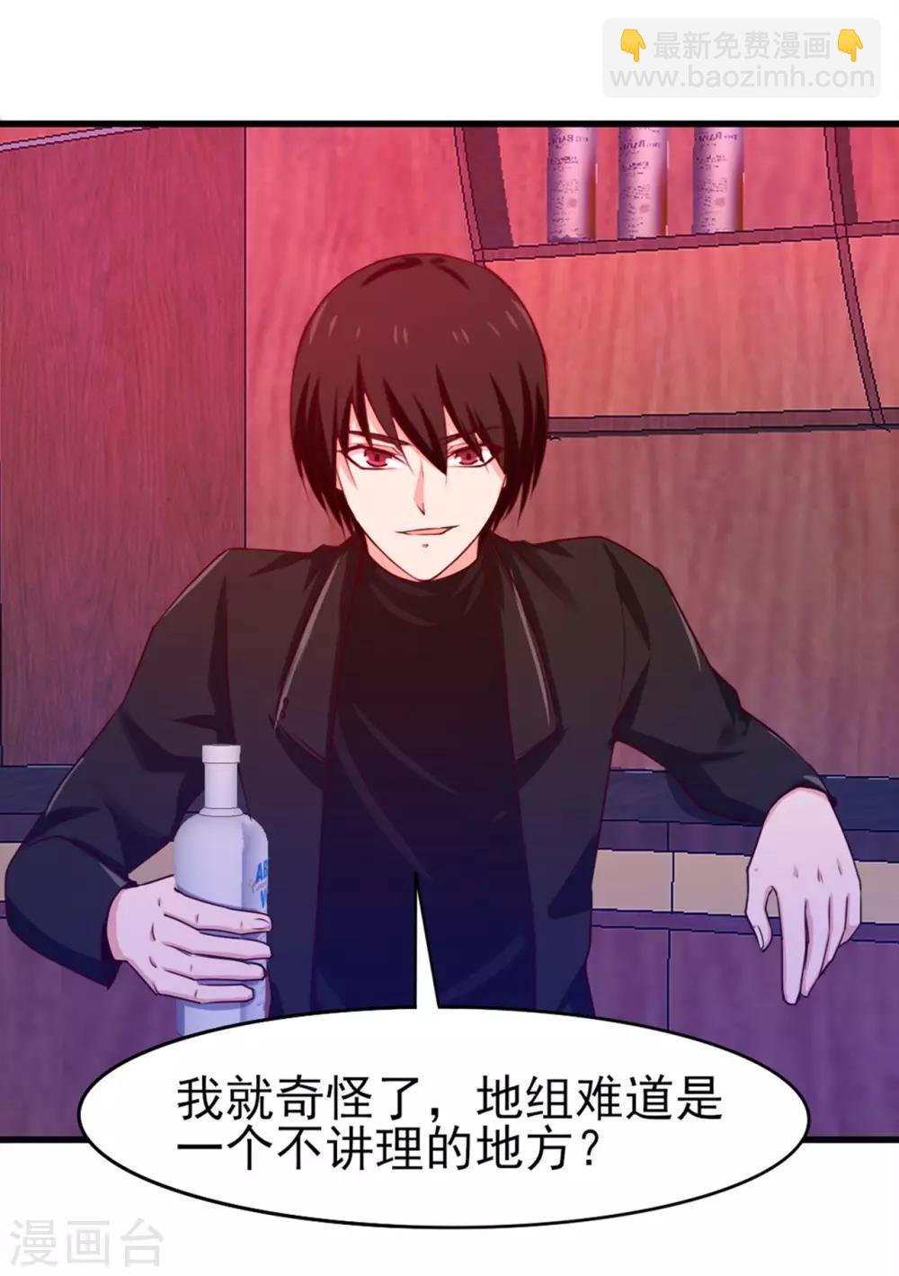 第194话 宣战4
