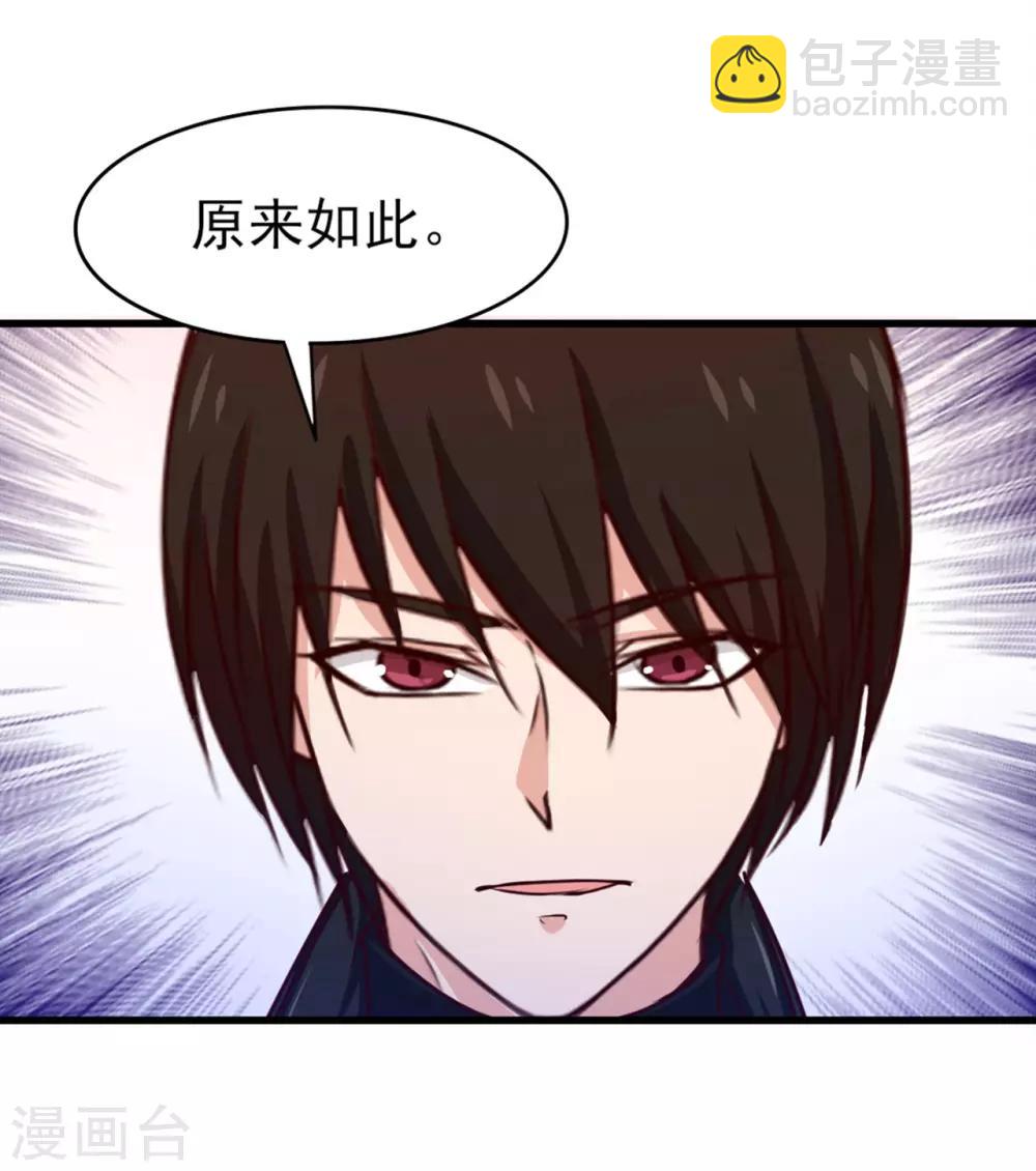 第194话 宣战8