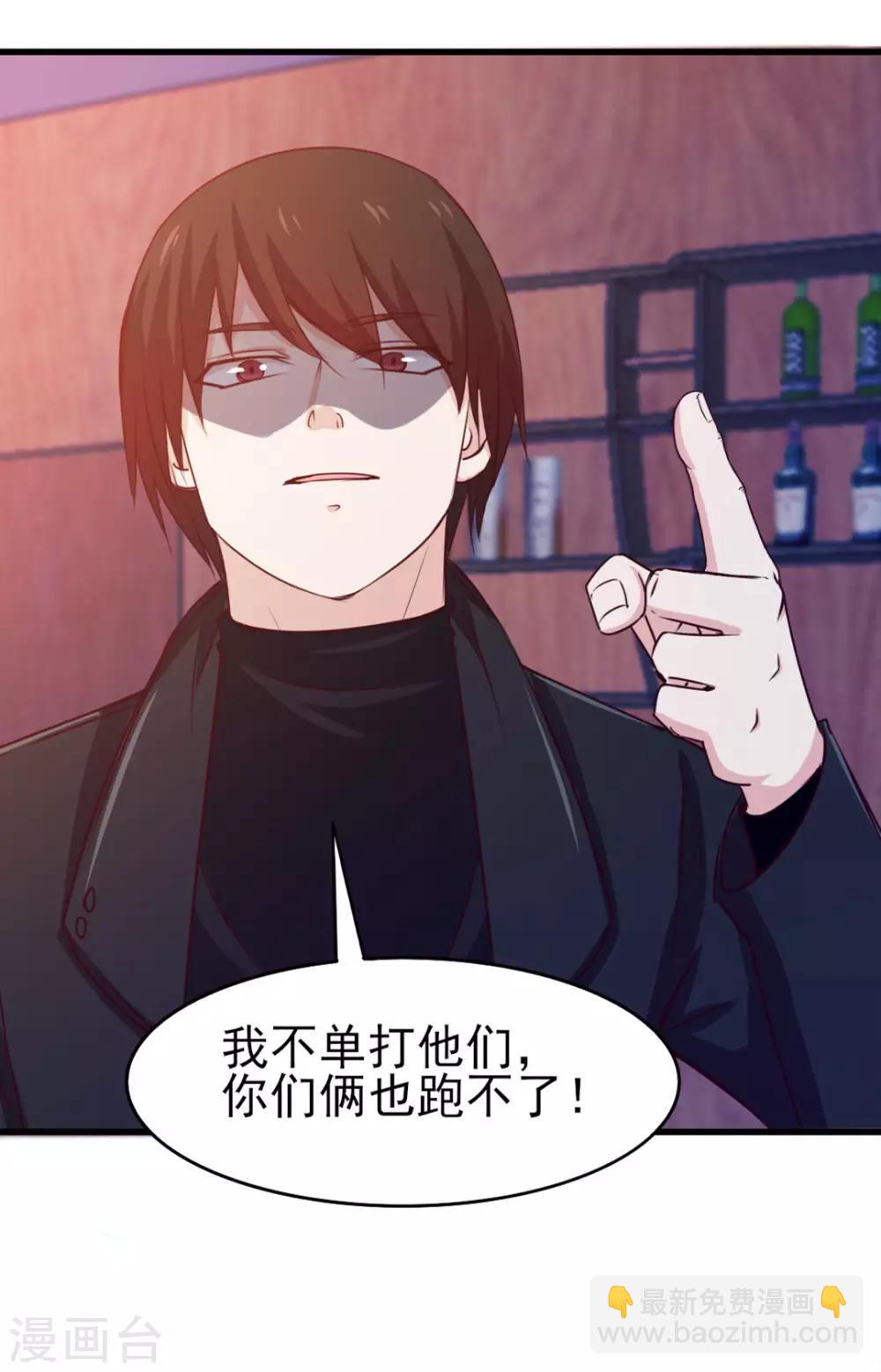 第195话 打你跟玩儿似的14