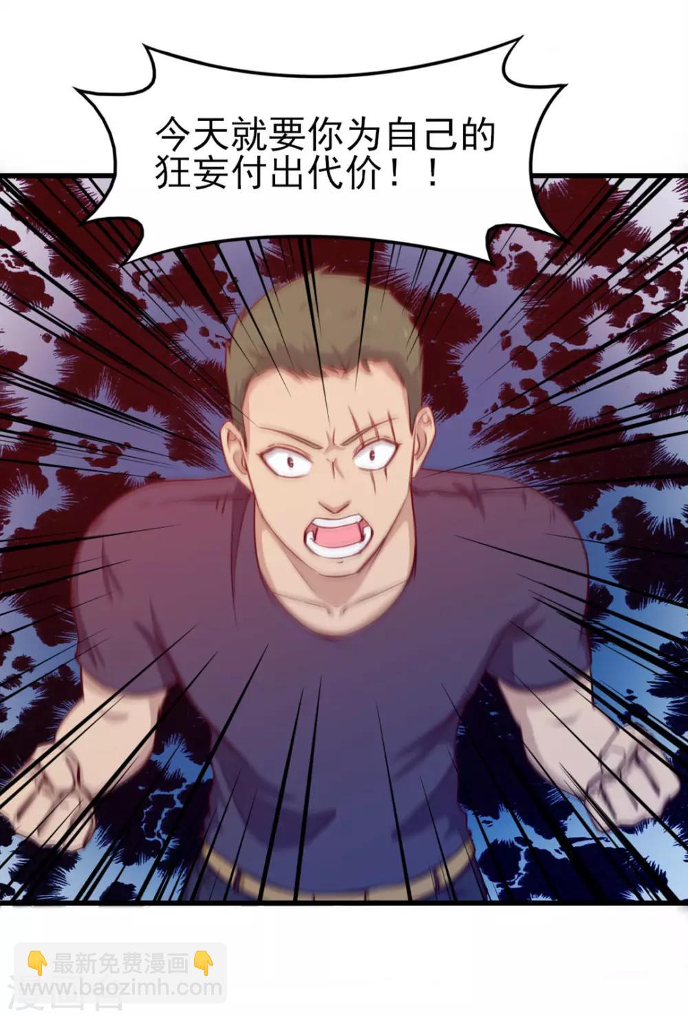 第195话 打你跟玩儿似的16