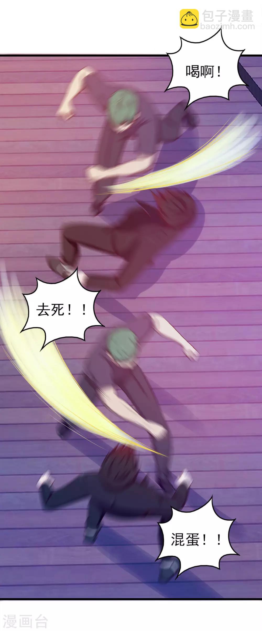 第195话 打你跟玩儿似的18
