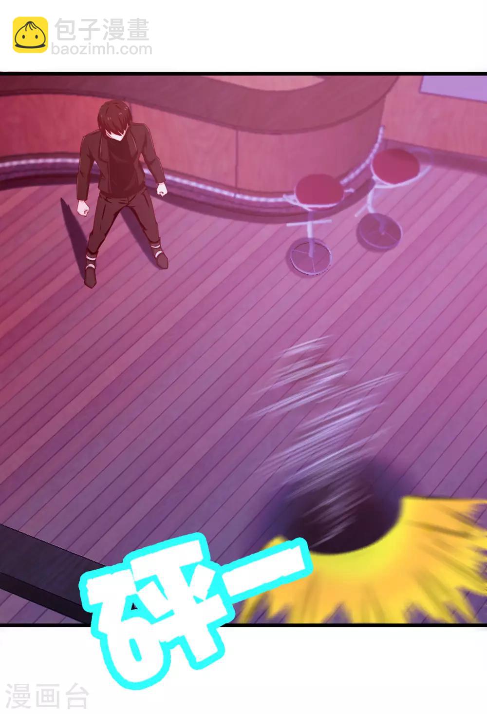第195话 打你跟玩儿似的2