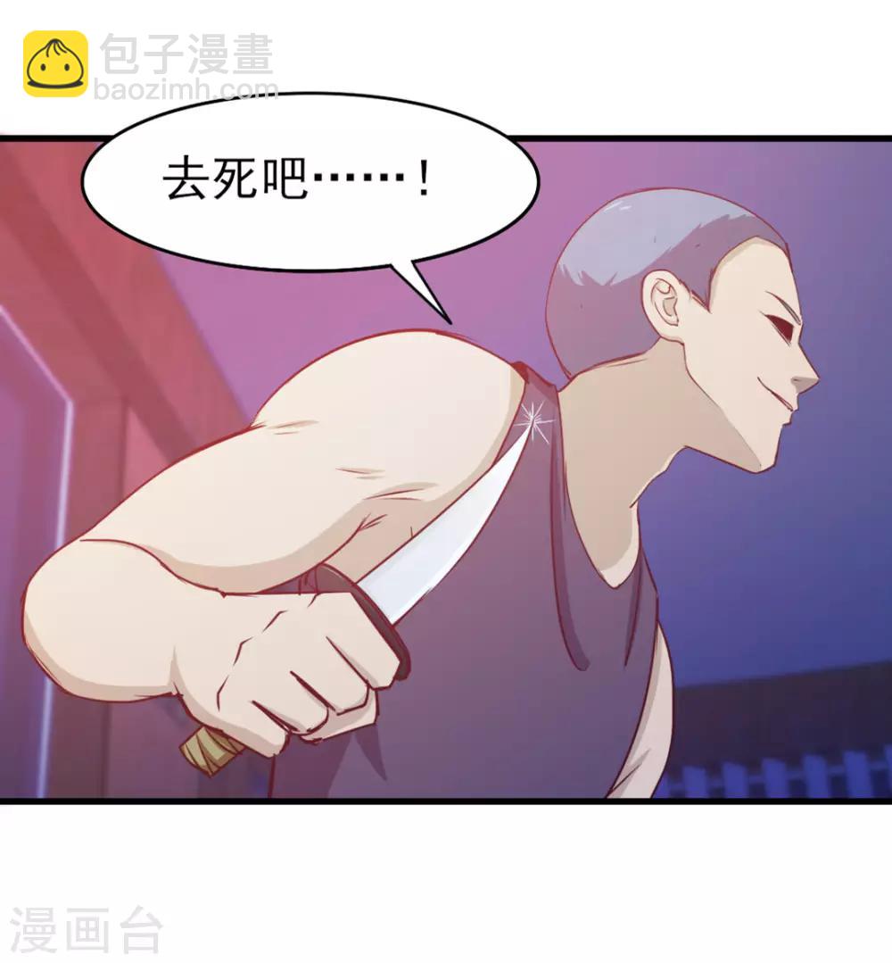 第195话 打你跟玩儿似的21