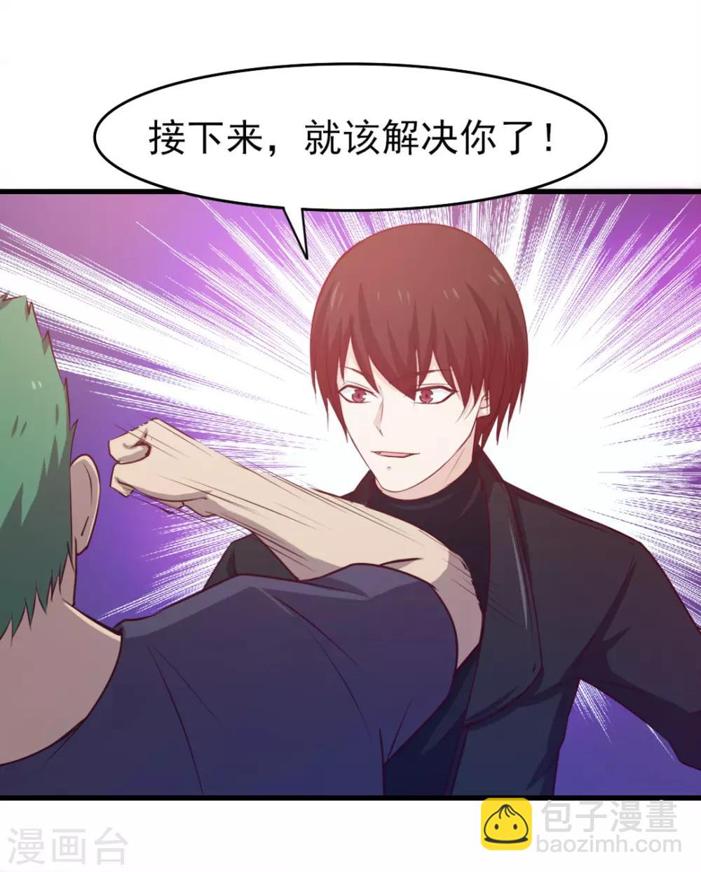 第195话 打你跟玩儿似的24