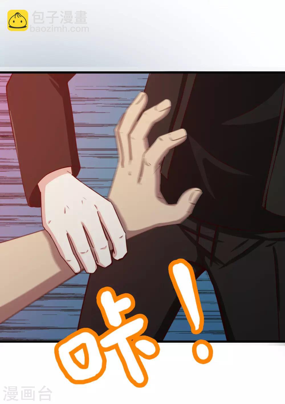 第195话 打你跟玩儿似的5