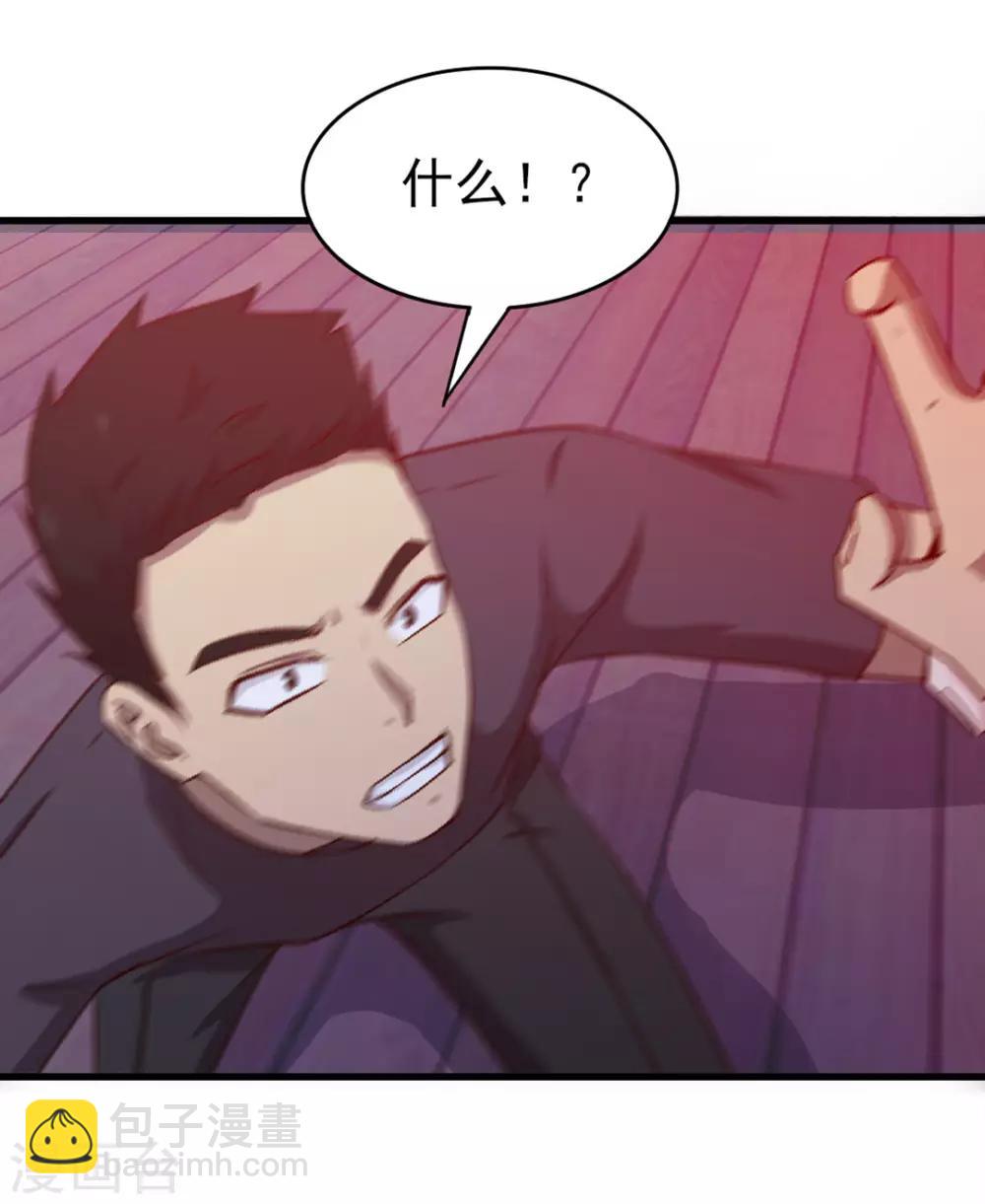 第195话 打你跟玩儿似的6