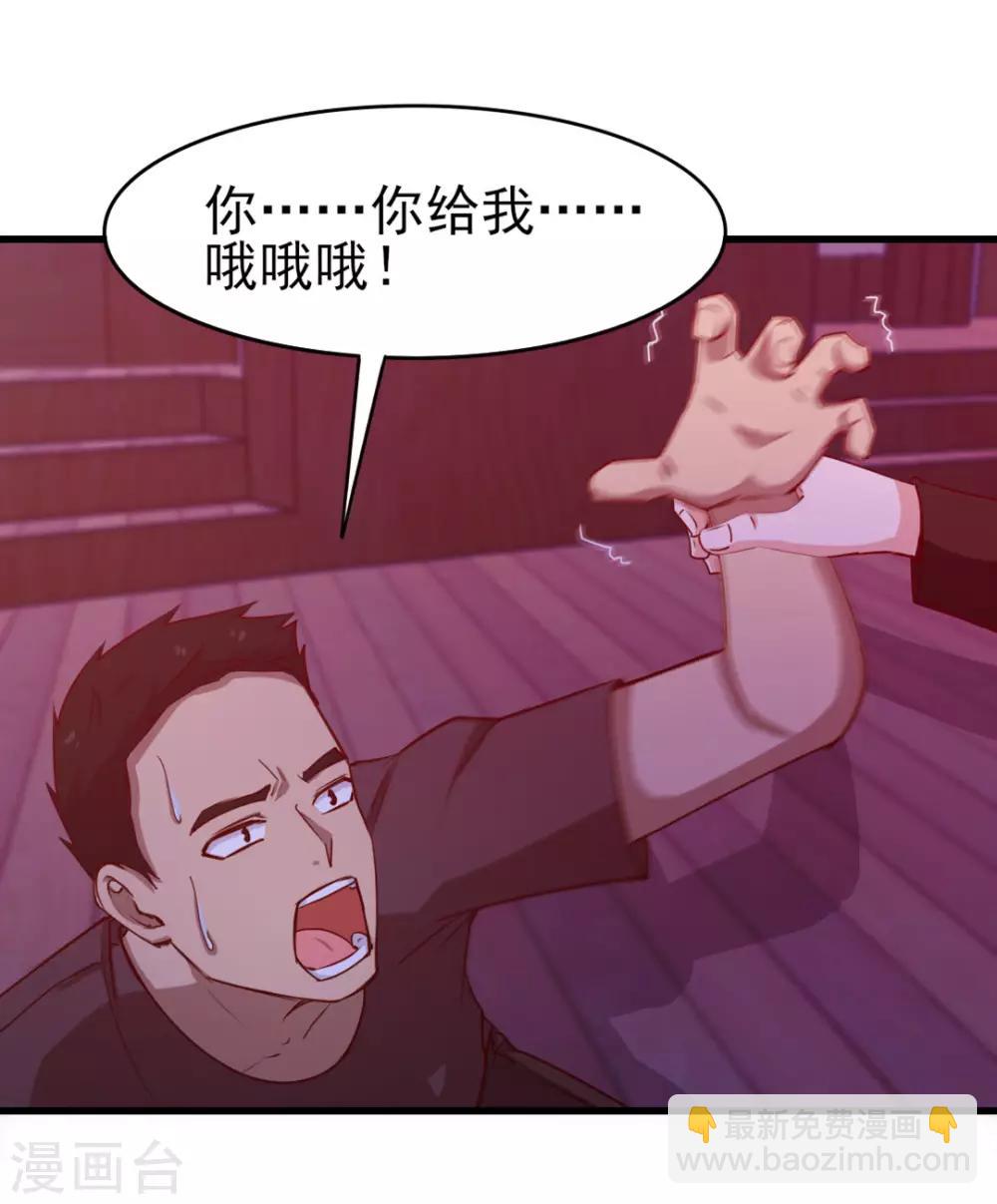 第195话 打你跟玩儿似的8