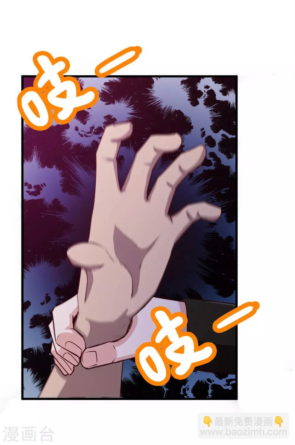 第195话 打你跟玩儿似的9