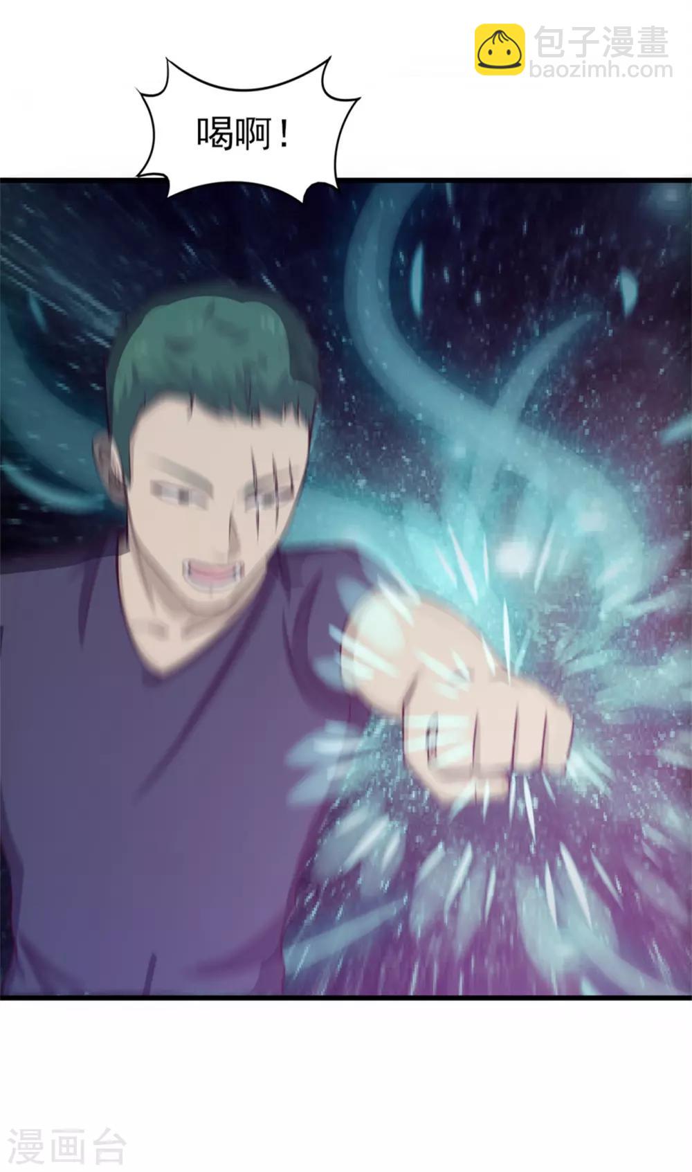 第196话 雷蛇拳13
