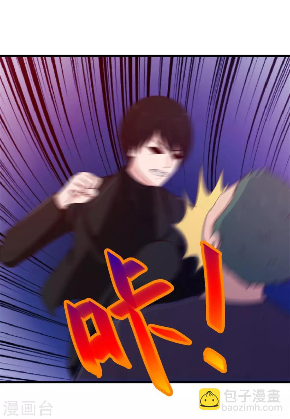 第196话 雷蛇拳15