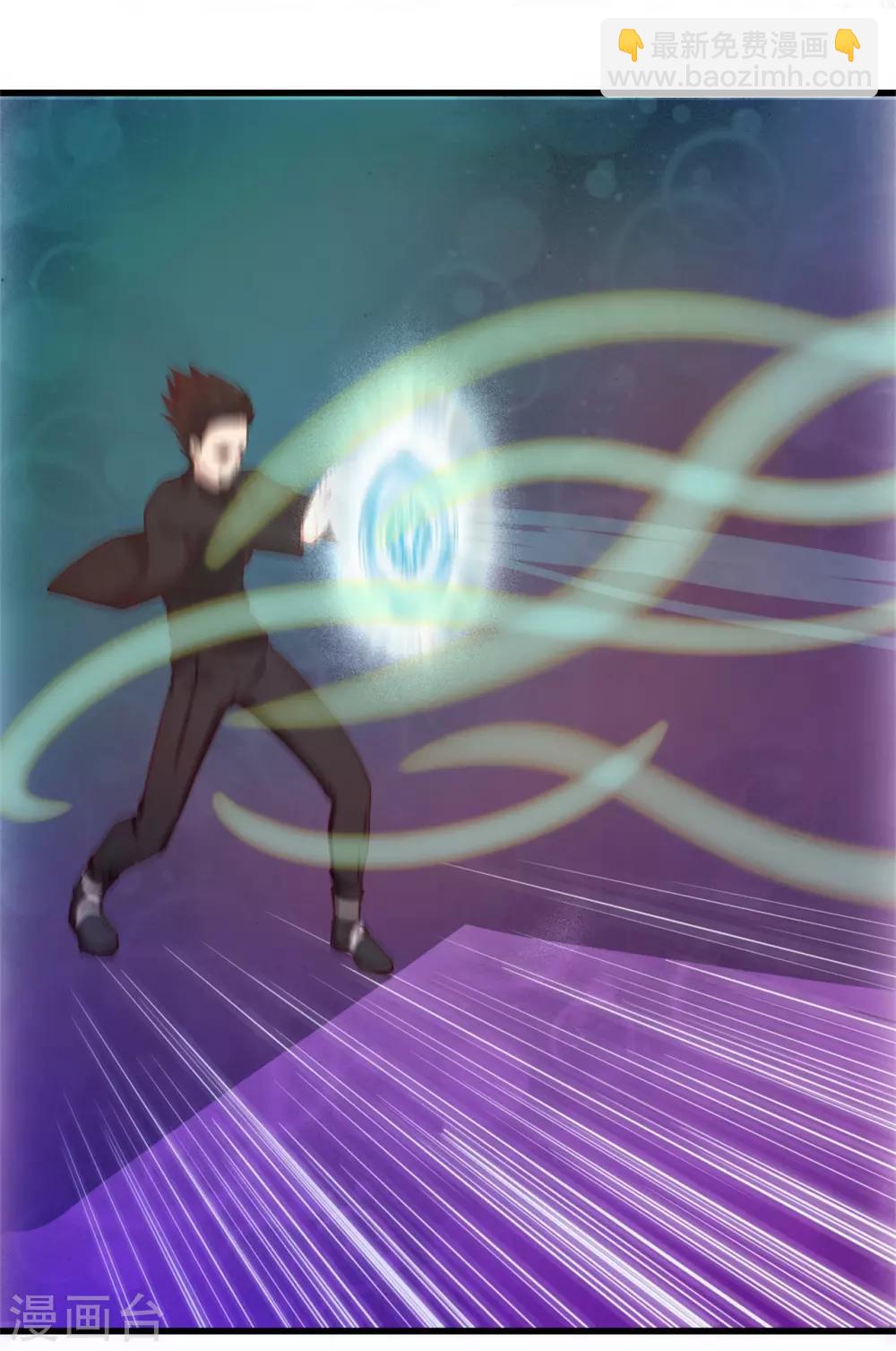 第196话 雷蛇拳7